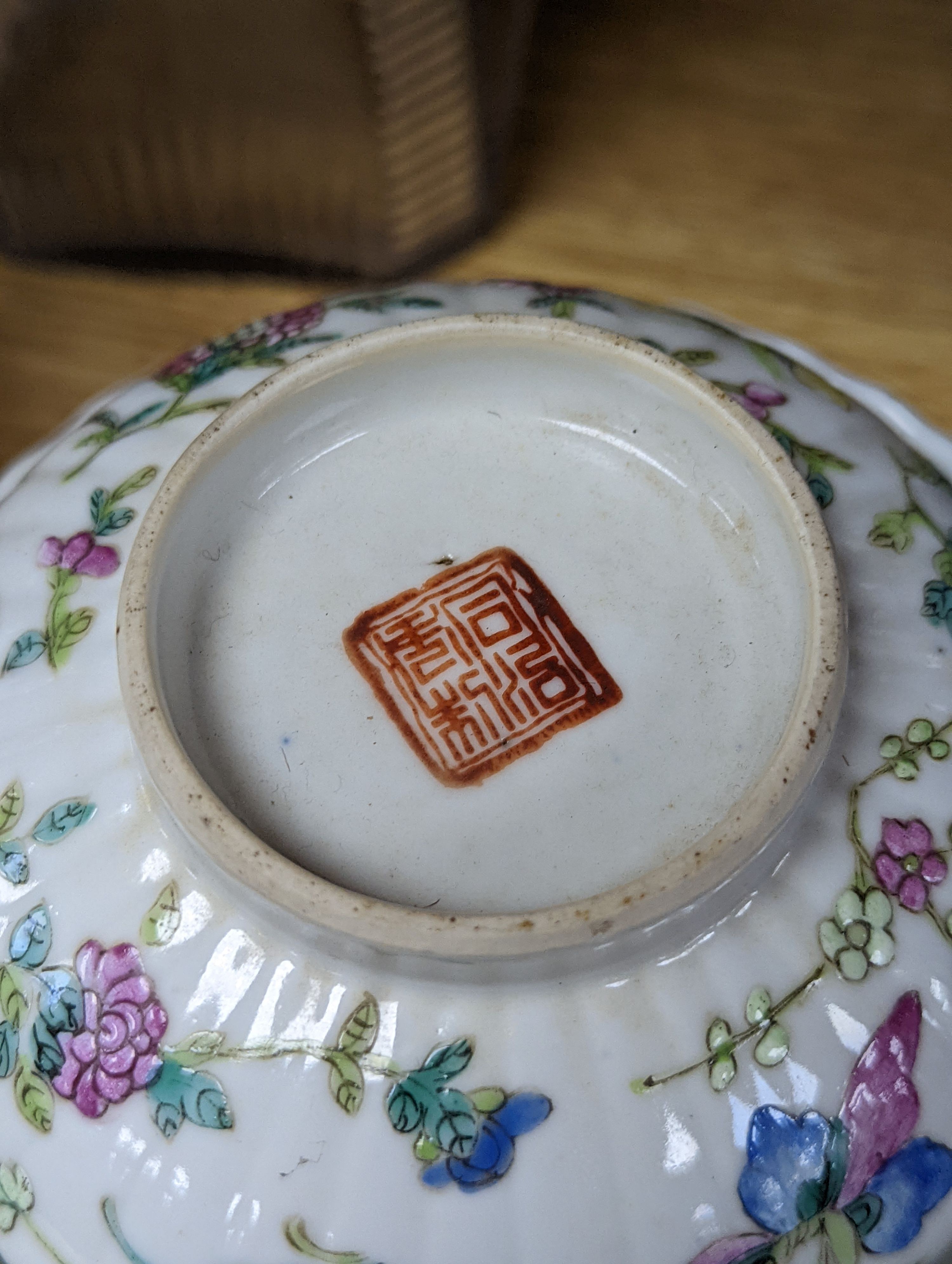 A 19th century Chinese famille rose rice bowl, cover and stand, together with a blue and white dragon jar and similar bottle vase. Largest 18cm